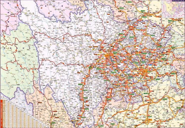 四川省交通地图全图