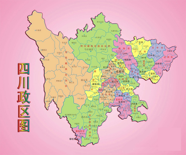 四川省行政区划图最新版