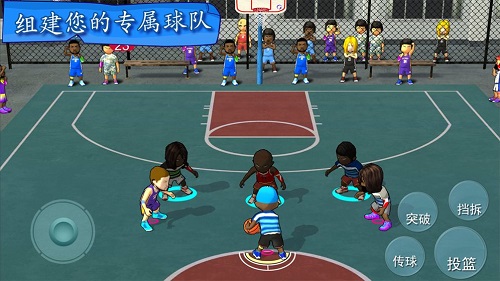 街头篮球联盟单机游戏v3.1.5 安卓版(1)