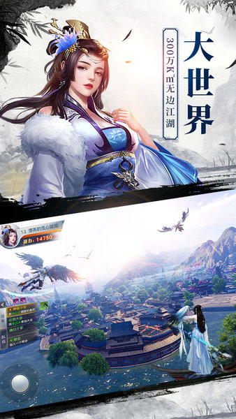 龙武九游版v1.33.1 安卓版(3)