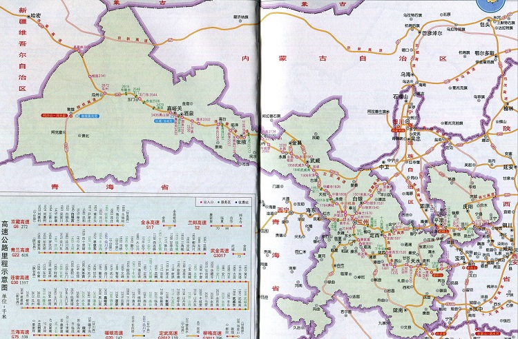 甘肃省高速公路地图全图可放大版(1)