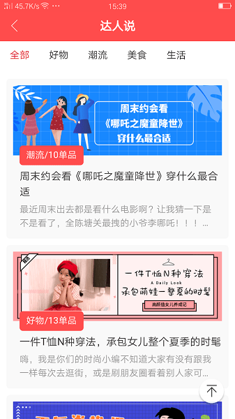 帅搜appv1.0.14 安卓版(3)