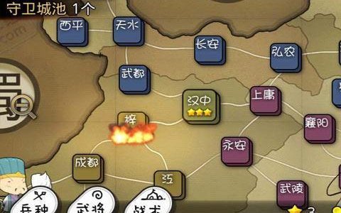 三国志塔防内购破解版(1)