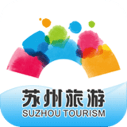苏州旅游客户端 v5.0 安卓版
