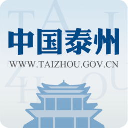 中国泰州软件 v4.2.0 安卓版