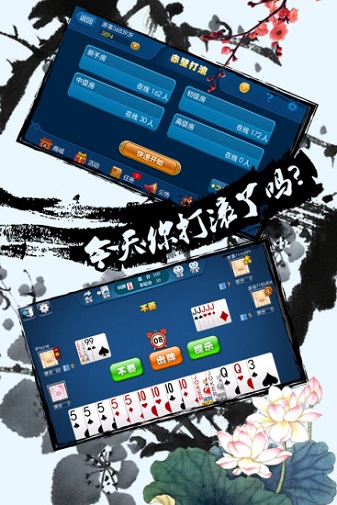 赤壁打滚最新版v1.9.1 安卓版(3)