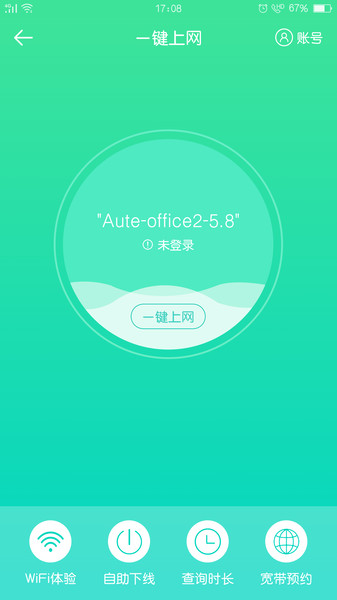 大學掌app(1)