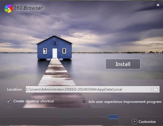 360极速浏览器免安装版(1)