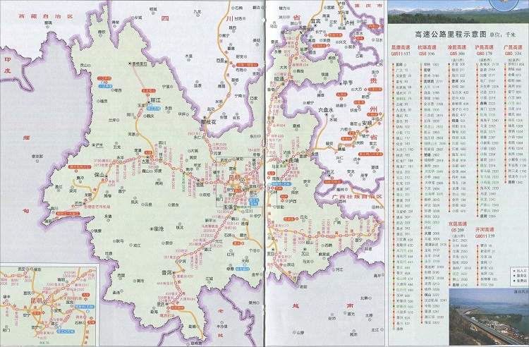 云南交通地图全图高清版(2)