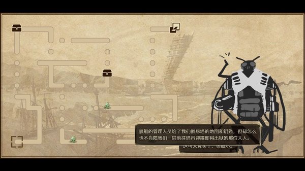 拯救大魔王重生九游版(2)