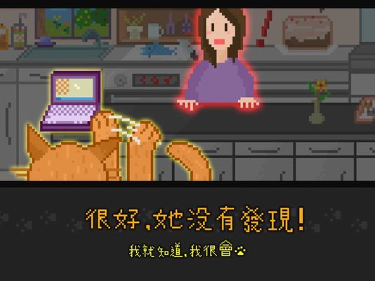 小笨猫中文破解版v1.1 安卓版(1)
