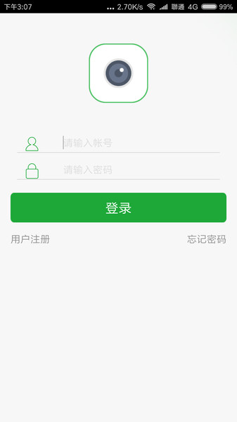 seetong监控软件v7.2.6.2(1)