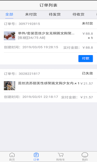 云有生活手机版v2.3 安卓版(1)