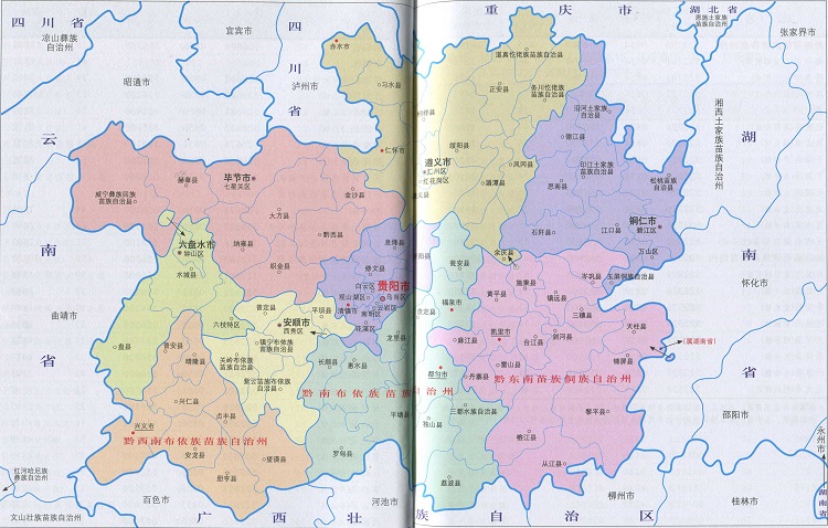 贵州政区图高清版大图(1)