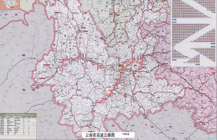 云南省高速公路地图全图高清版大图(2)