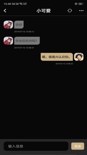 timo交友app(3)