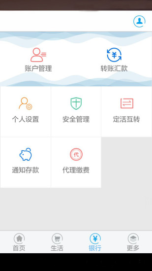 鞍山银行app
