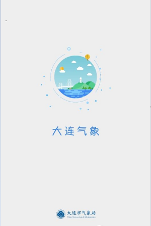 大连气象app(4)