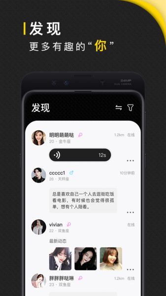 文密app(3)