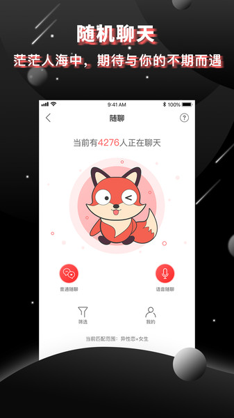 抖狸app(1)