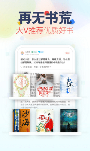 翻糖小说appv1.3.7(1)