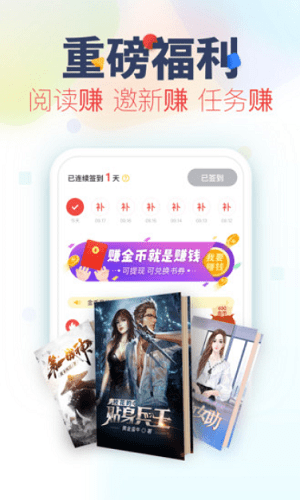 翻糖小说app(3)