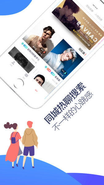 咔萌app(2)