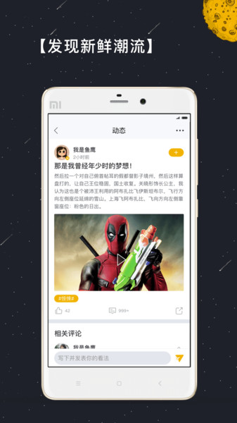 母星系app(3)