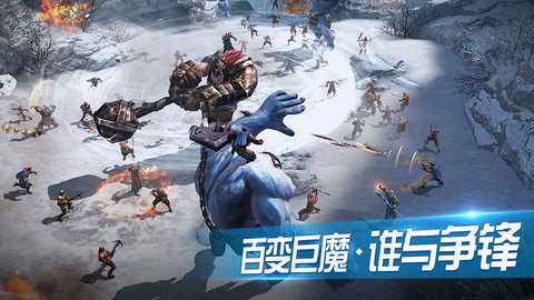 王者围城手游(3)