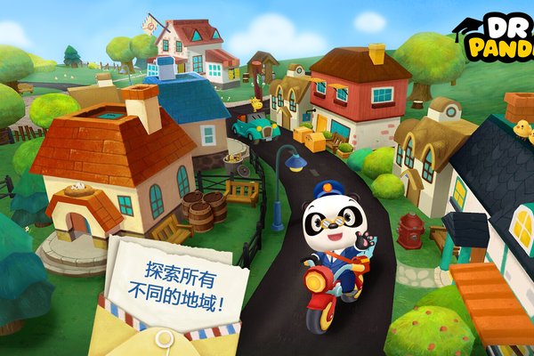 熊猫博士小邮差免费版v19.3.22(1)