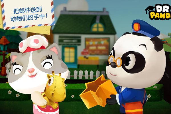熊猫博士小邮差手机版v19.3.22(3)