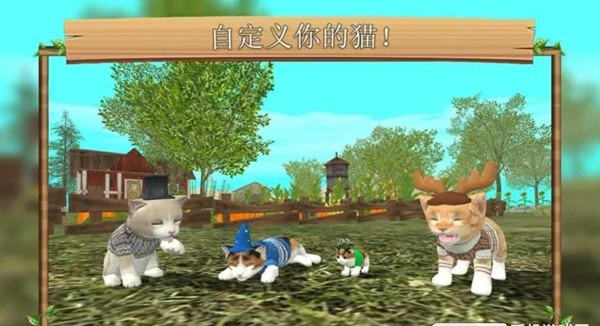 猫咪生存模拟器中文版(2)