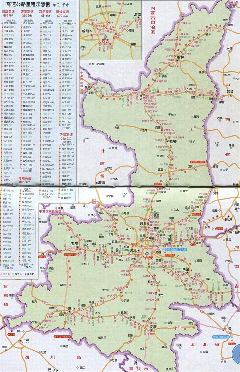 陕西高速公路地图全图