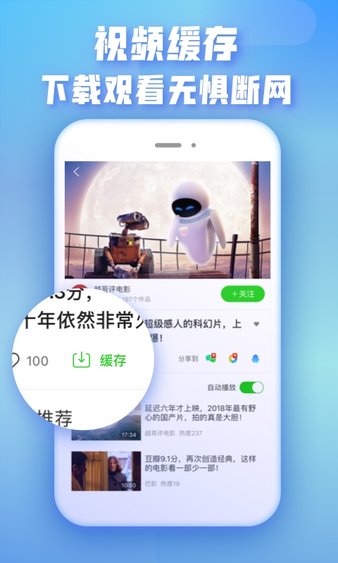 爱奇艺oppo手机版v13.4.0 安卓最新版(3)