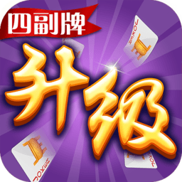 同城游四副牌升級(jí)手機(jī)版 v7.9.0 安卓版