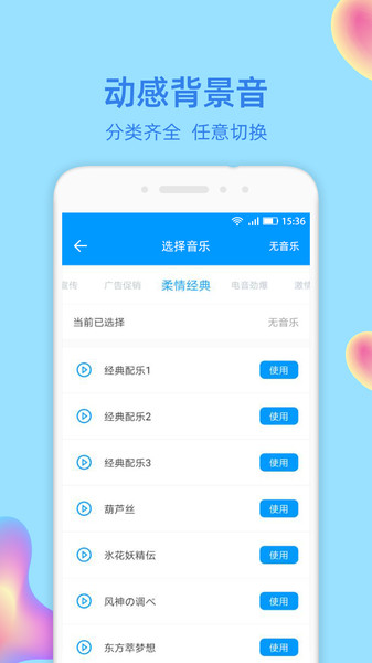 文字转语音大师app(2)