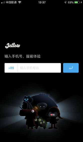 jellow app