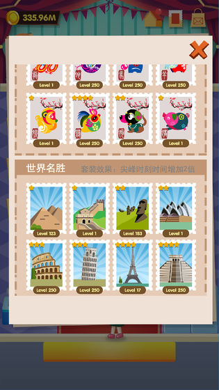 邮票大亨手机版v1.5 安卓版(3)