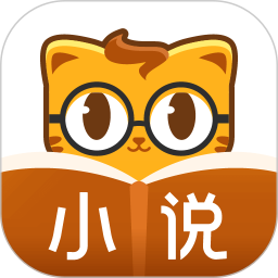 七猫精品小说app v5.9 安卓版