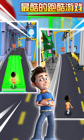 跑酷飞侠快跑旧版(1)