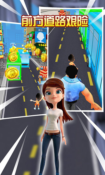 跑酷飞侠快跑旧版(2)