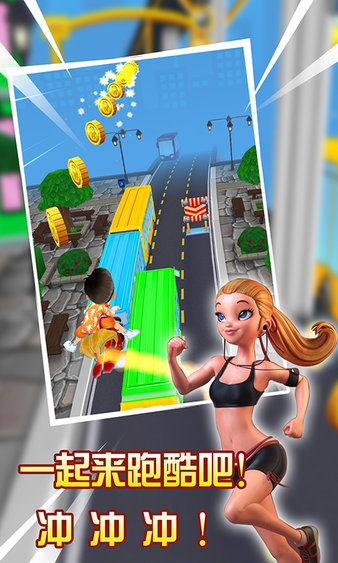 跑酷飞侠快跑旧版