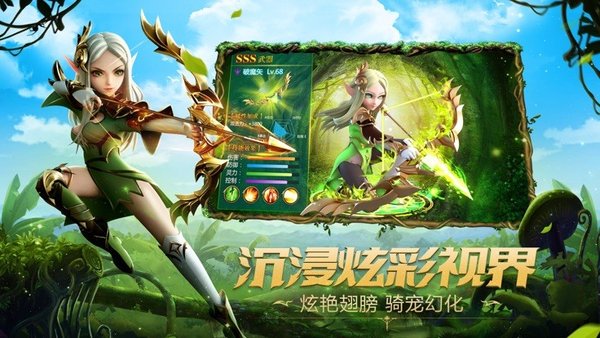 峡谷之弈手游(1)