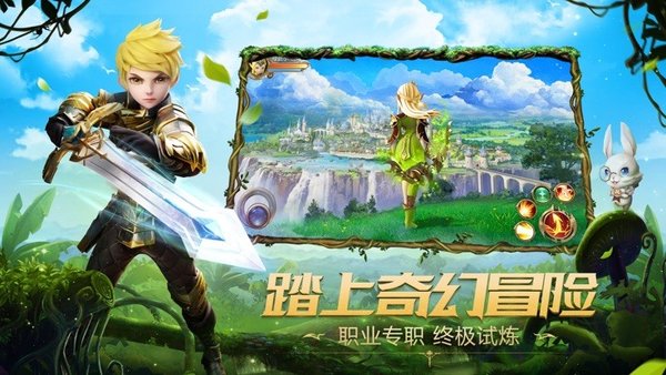 峡谷之弈手游(2)