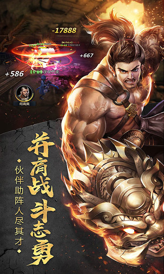 地鼠传奇变态版