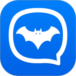蝙蝠聊天软件 v2.7.6