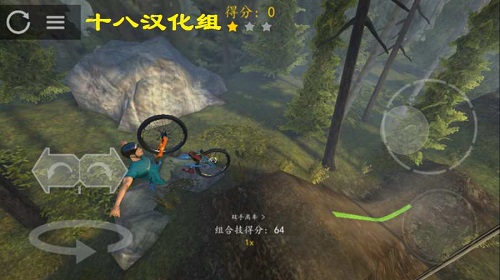 极限挑战自行车2游戏(1)