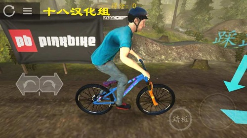 极限挑战自行车2游戏(3)