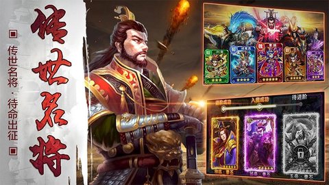 军团远征手机版(1)