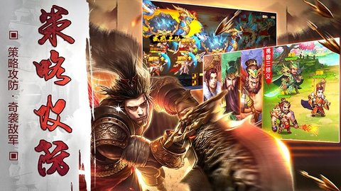 军团远征手机版(3)